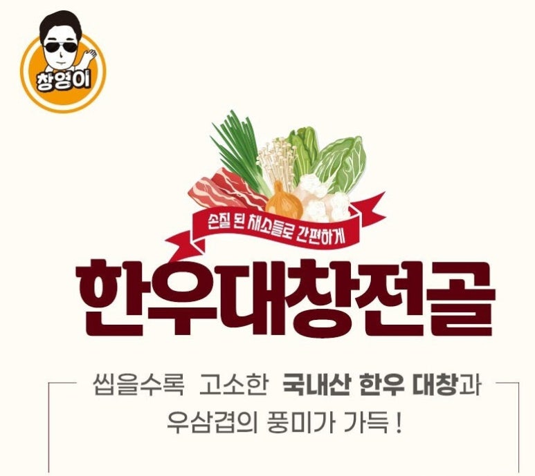 창영이팩토리 이미지