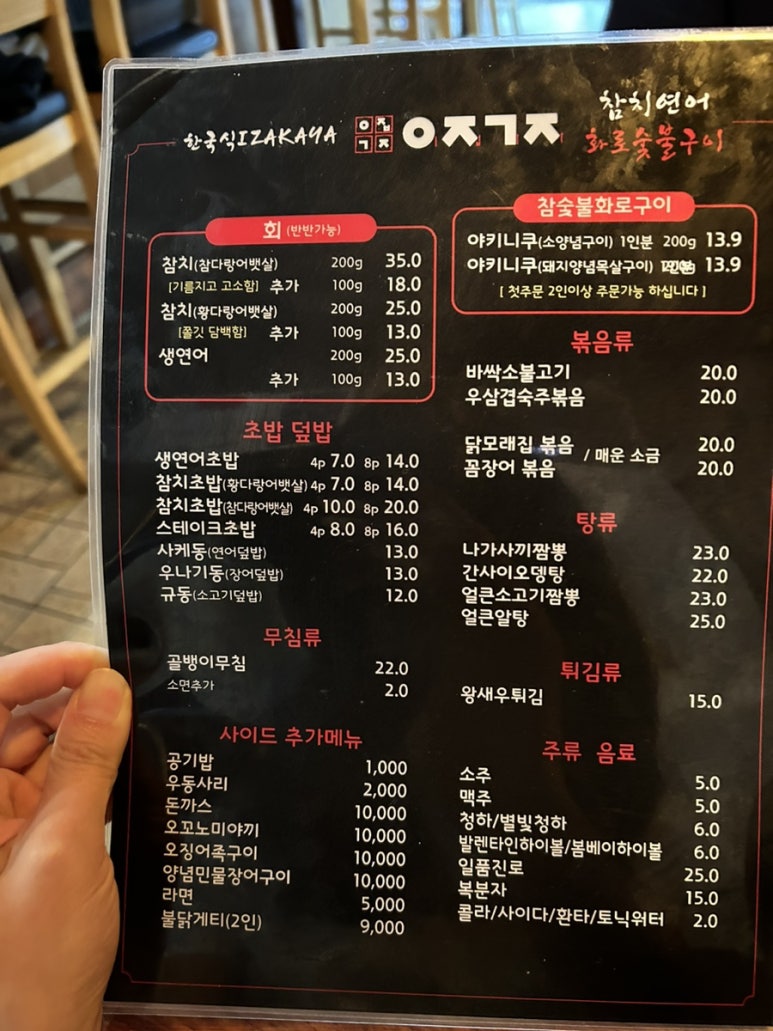 이집가자 이미지