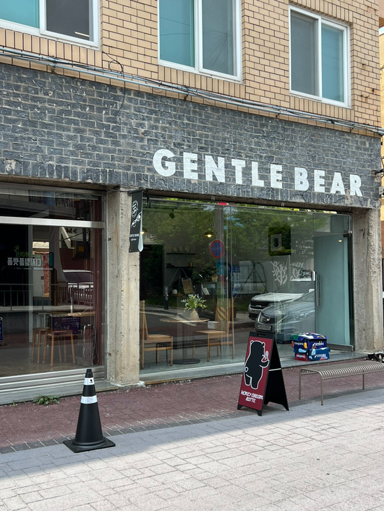 젠틀베어 이미지
