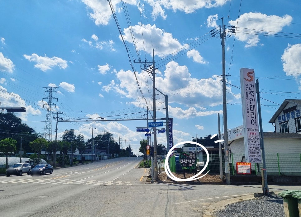 솔솔솔 다람쥐숲 유아숲체험원 이미지