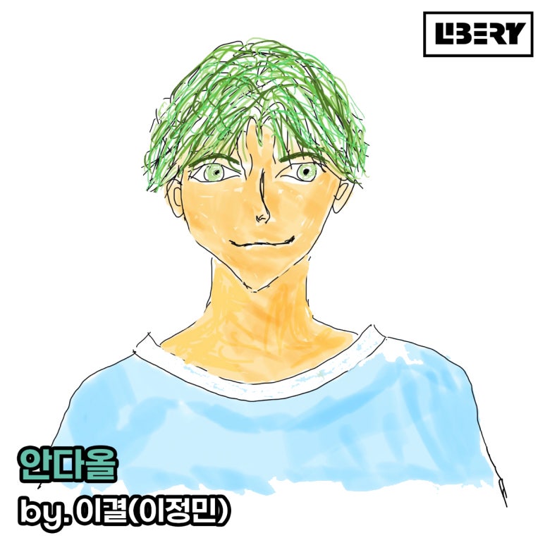 신도담 이미지