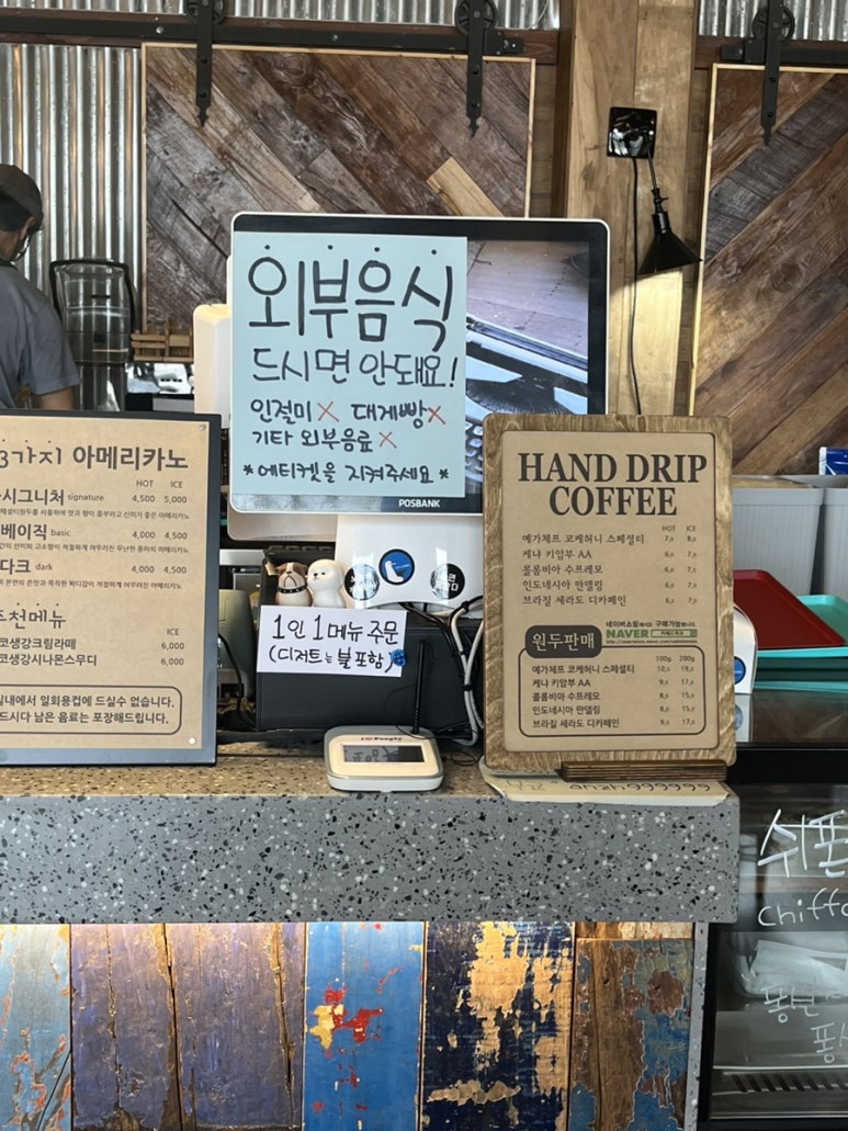 스테이파랑 이미지