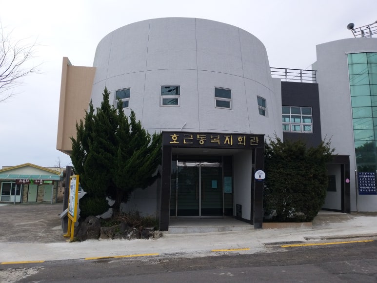 대성이용원 이미지