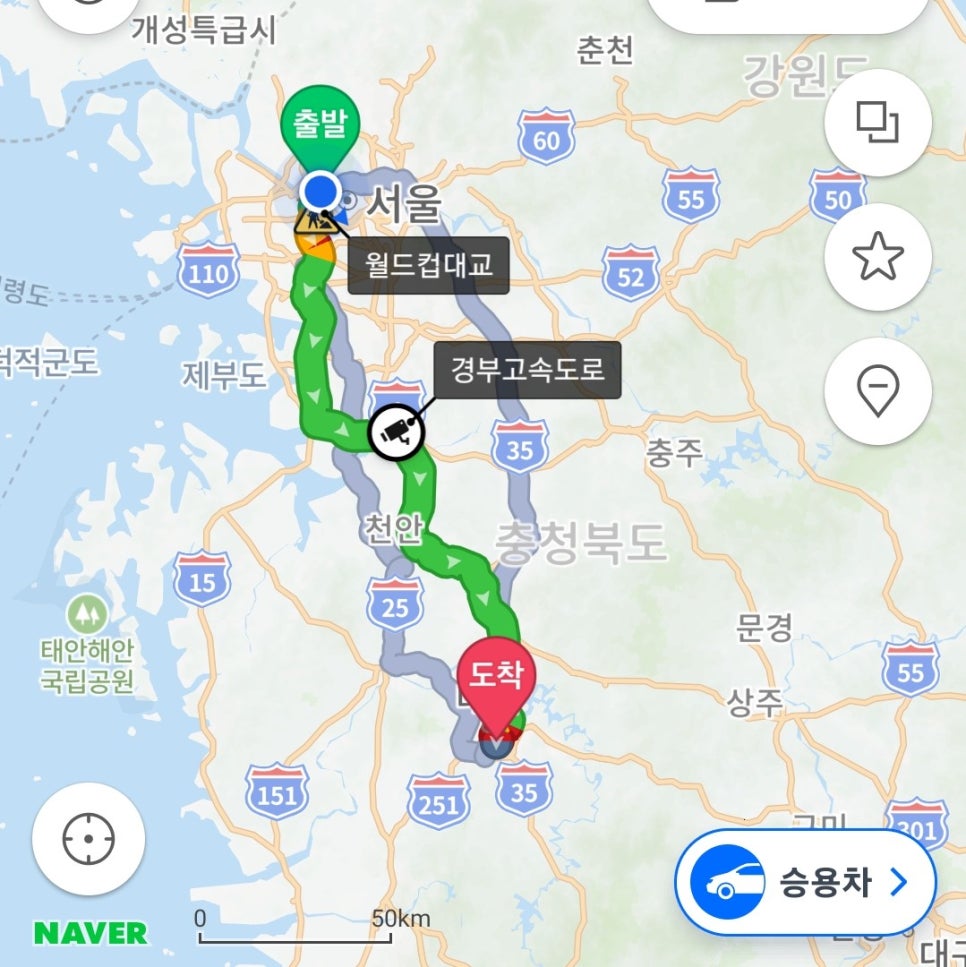 한밭떡집 이미지
