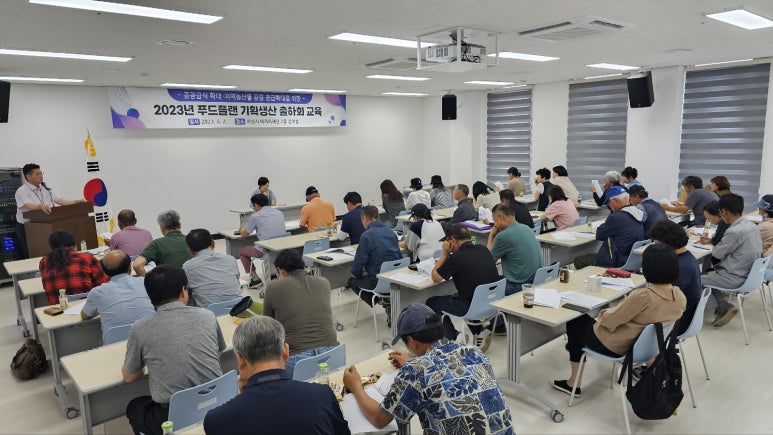 재단법인 아산시먹거리재단 이미지