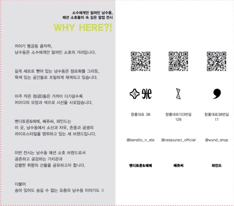 와인드 이미지