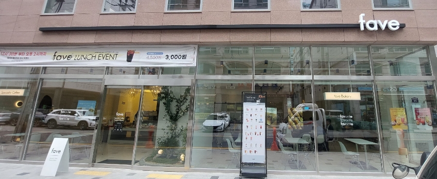 이룸베이커리카페 이미지