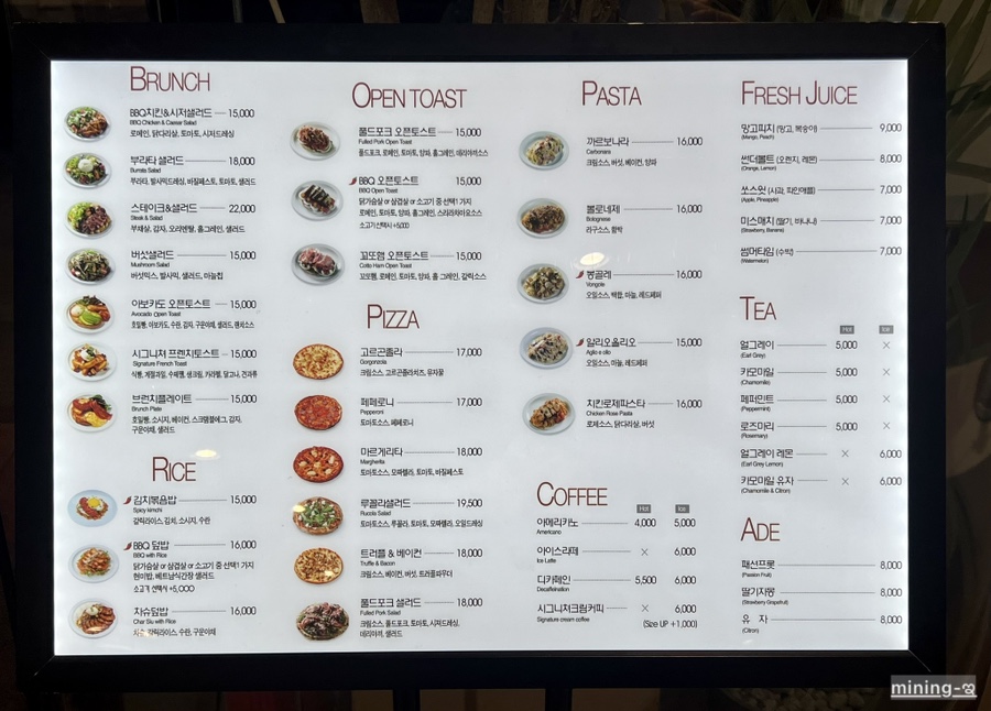 터미널토스트 이미지