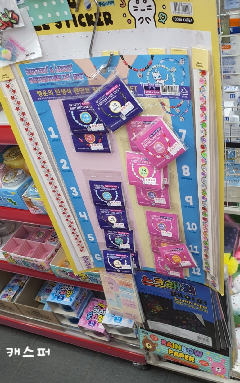 대동잡화 이미지
