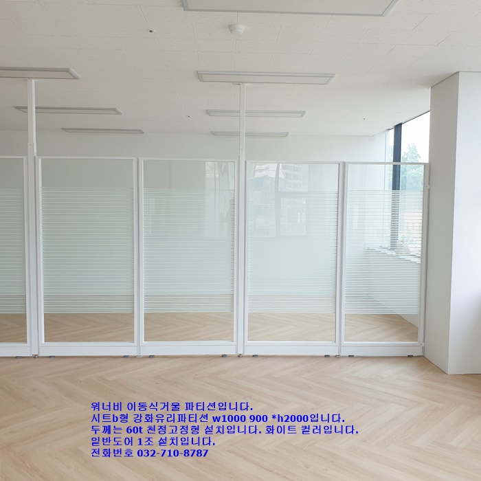 강원유리 이미지