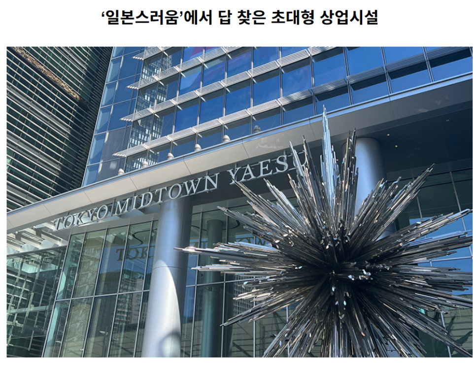 에스리테일 이미지