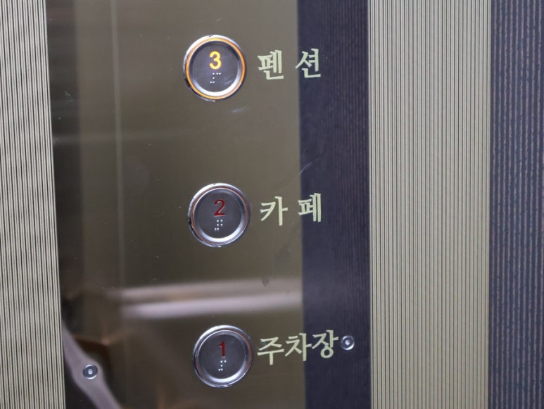 해월펜션 이미지