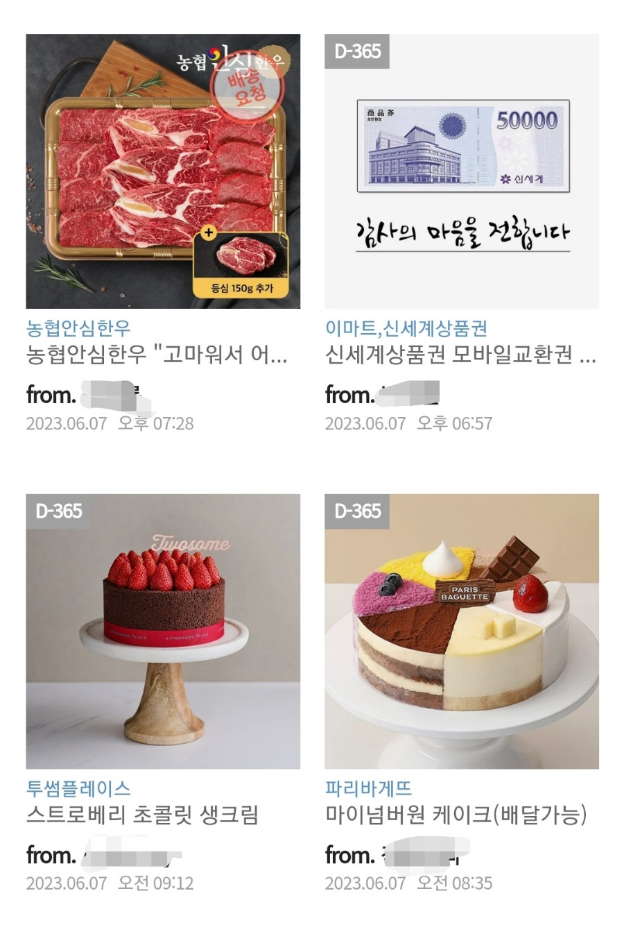 딸부자닭갈비닭도리탕 이미지