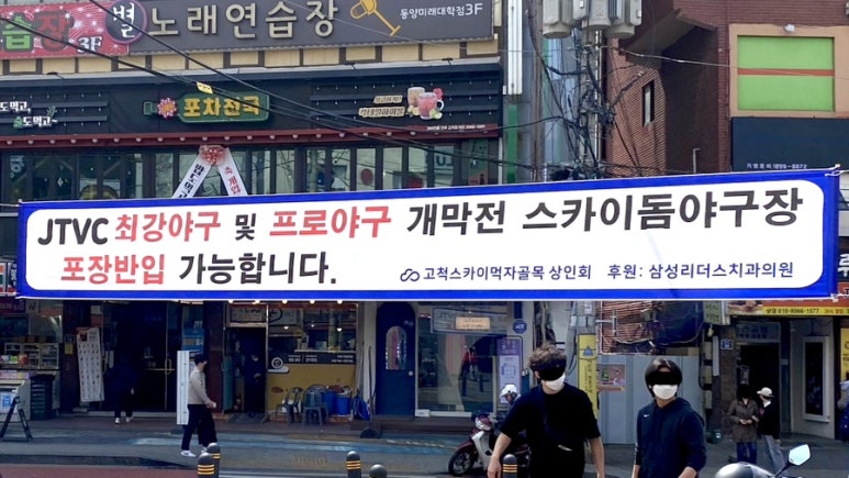 포토이즘박스동양미래대학점 이미지