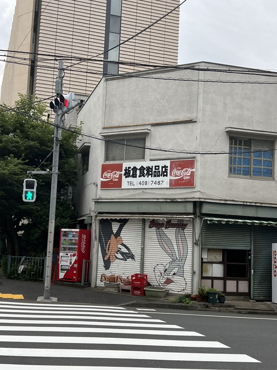 신마루 이미지