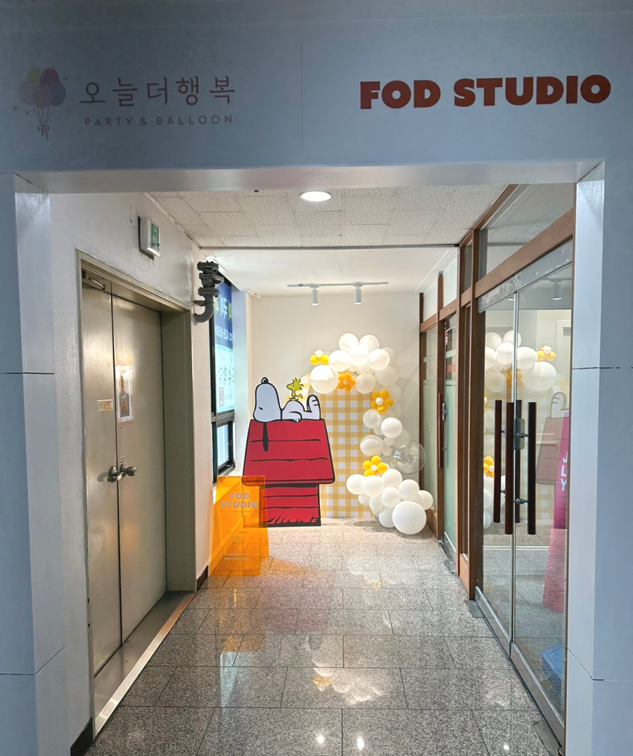에프에프스튜디오 이미지