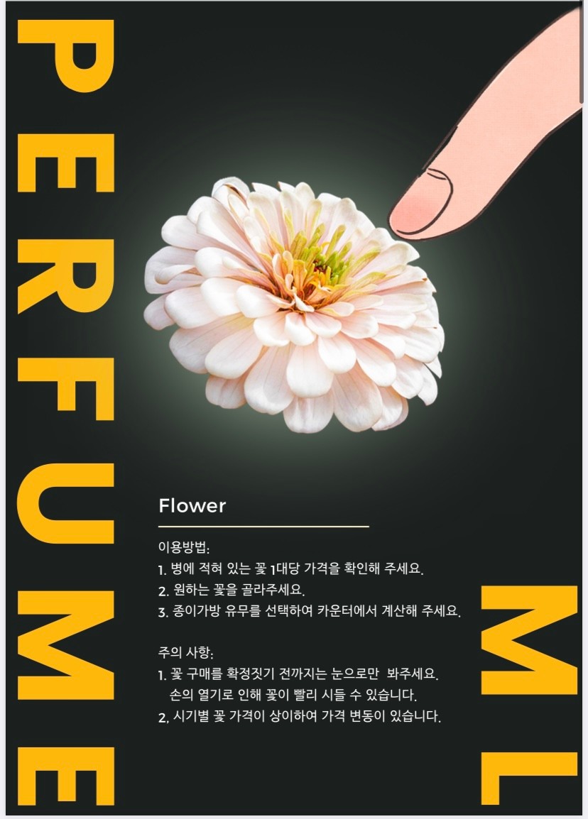 목림 이미지