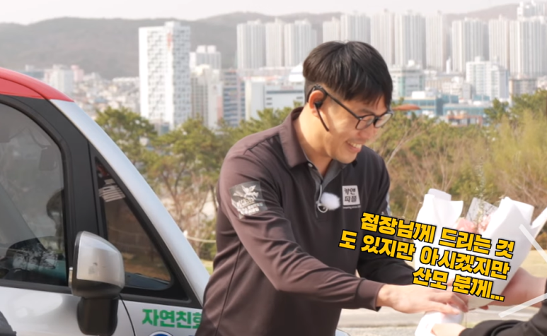 카앤피플울산남구 이미지