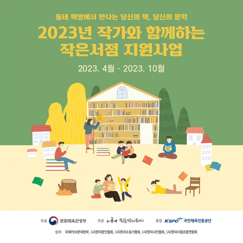 이서책방 이미지