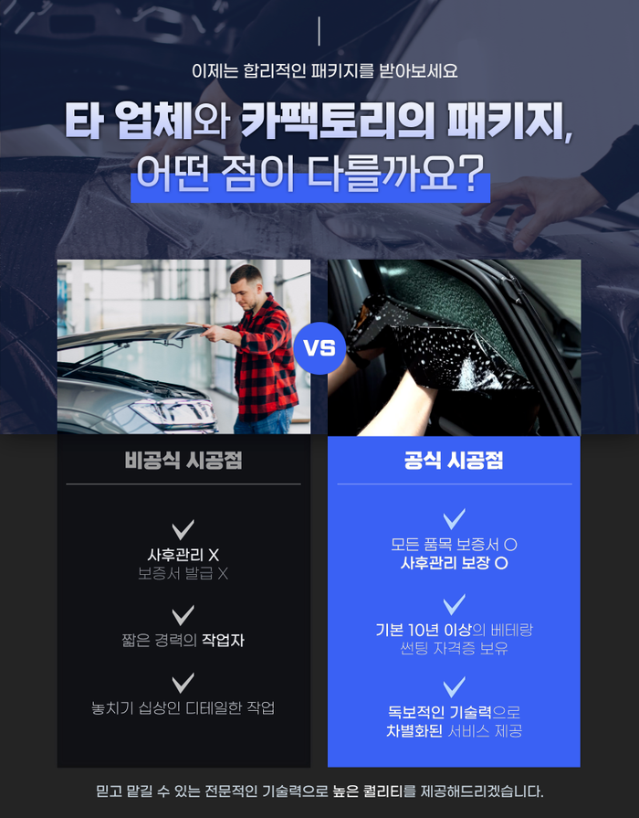 카팩토리 이미지