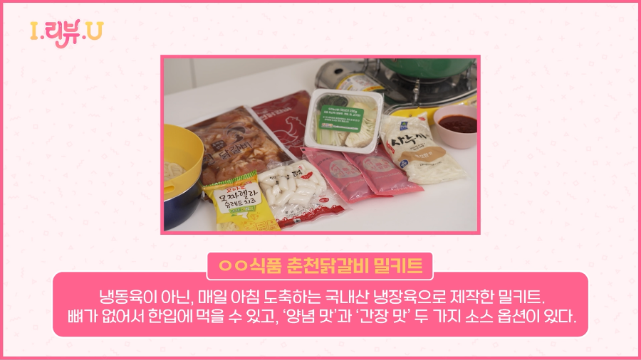 유정식품 이미지