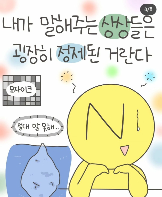 희빵 이미지