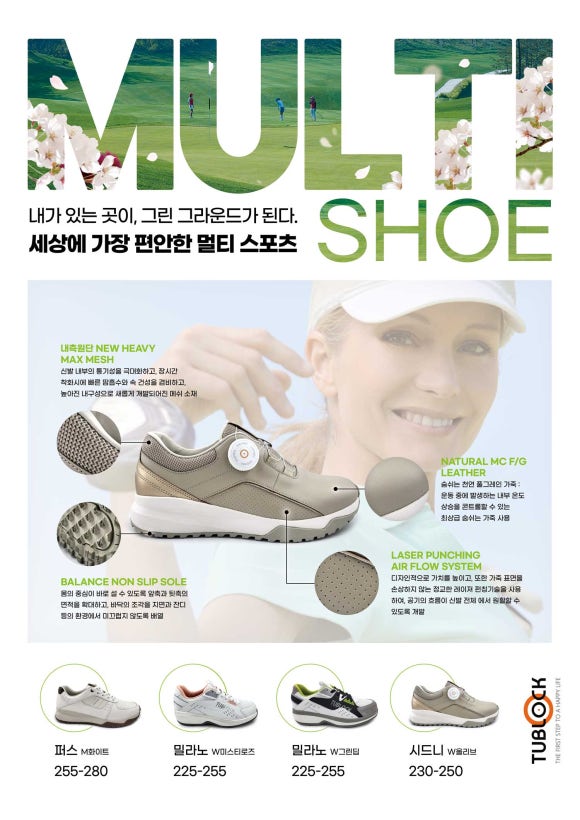 하늘파크골프 이미지
