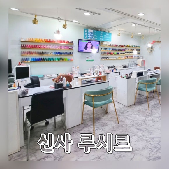 네일루시르 이미지