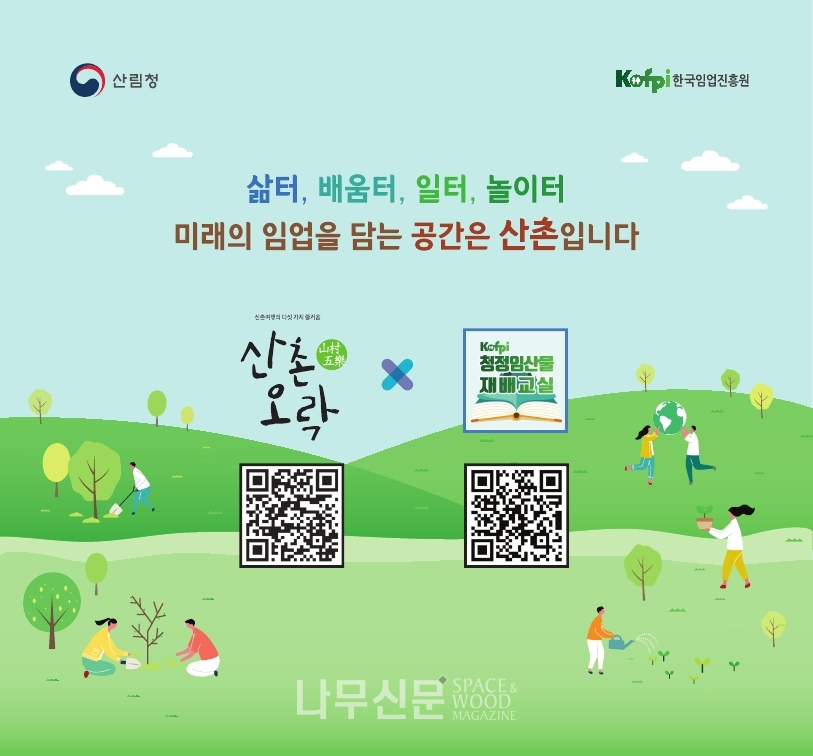 한마당식품 이미지