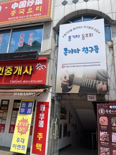 홍원양꼬치 이미지