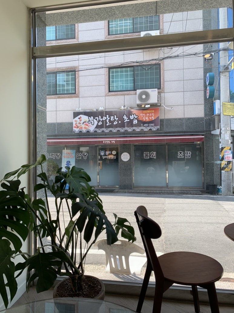 부강알탕초밥 이미지