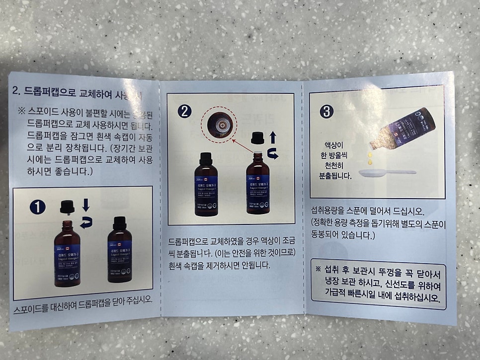 에이치앤쓰리 이미지