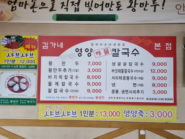 김가네까페 이미지