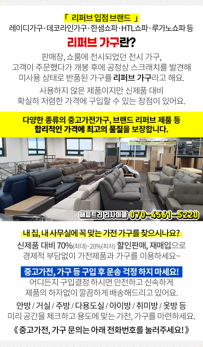 삼흥주유소 이미지