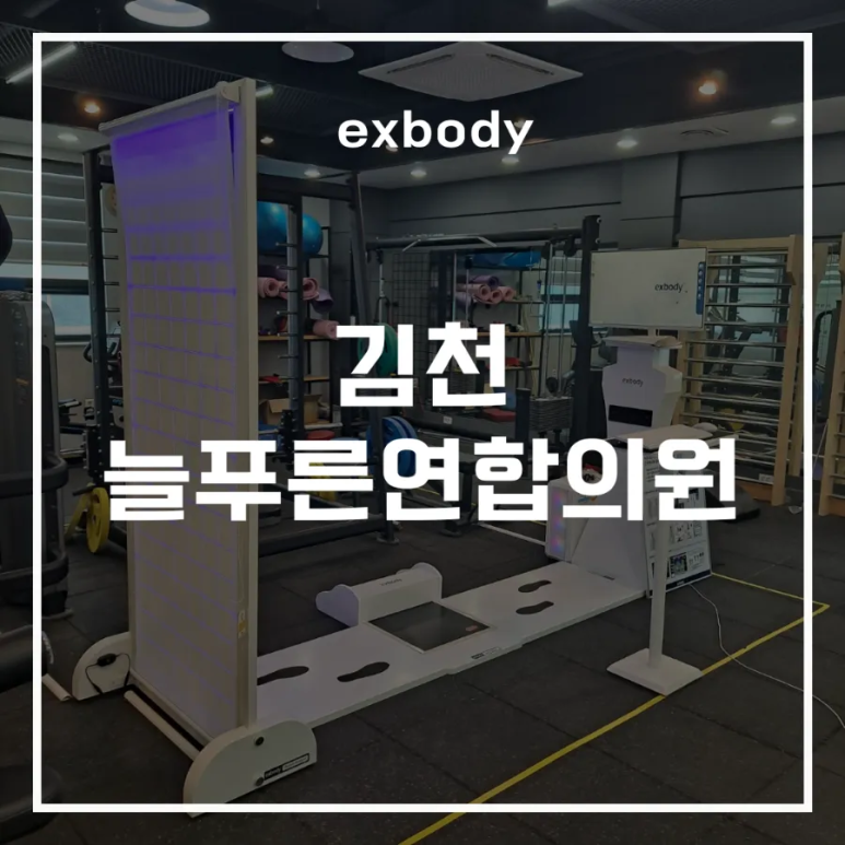 푸른연합의원 이미지
