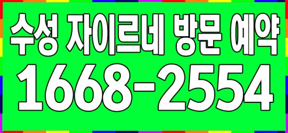 화경슈퍼 이미지