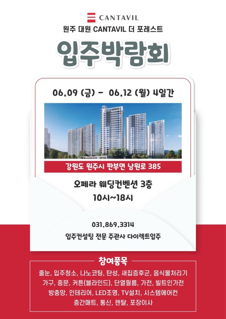 대원친환경 이미지