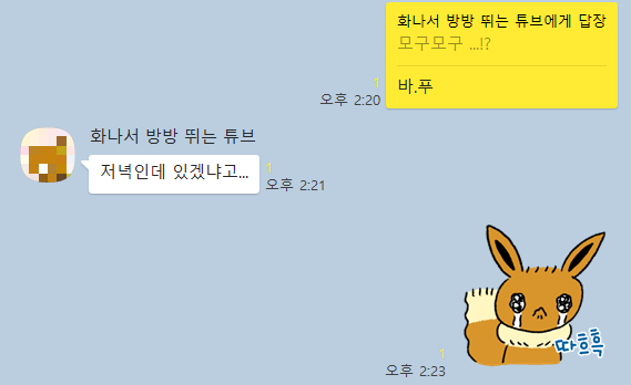 모구모구과자점 인 다산 이미지