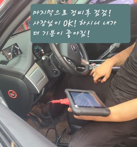 세영카센타 이미지