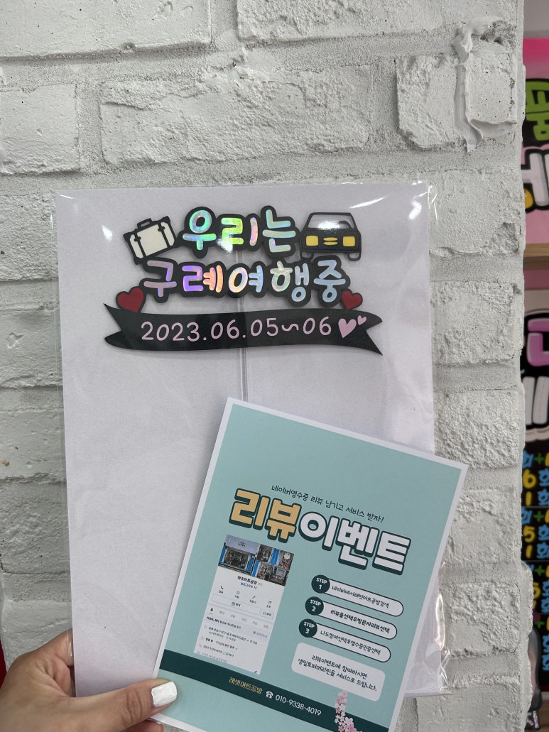 래빗아트공방 이미지