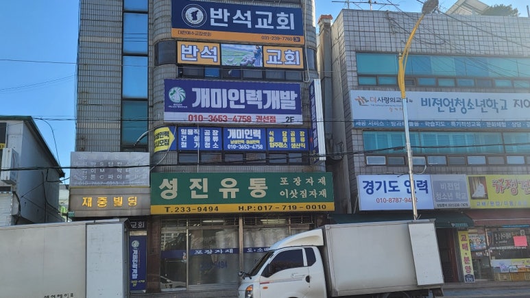 개미인력 이미지