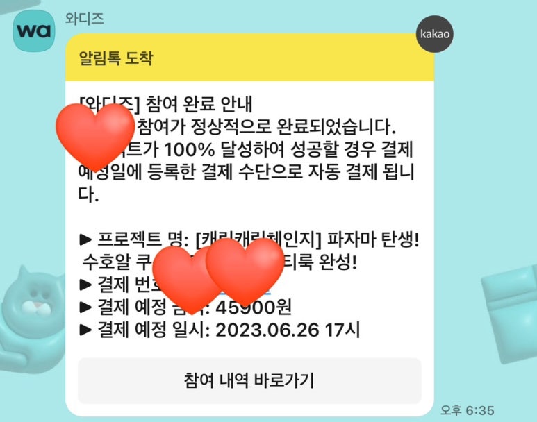 네일샵베이비 이미지
