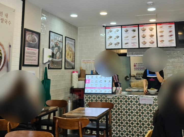 Plus 쌀국수 이미지