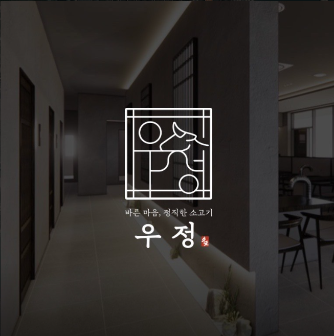정담은숯불구이 이미지