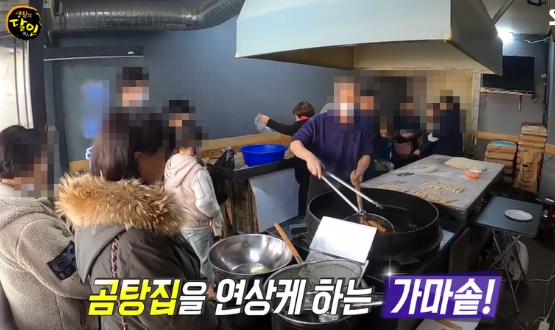 가마솥꽈배기삼미 이미지