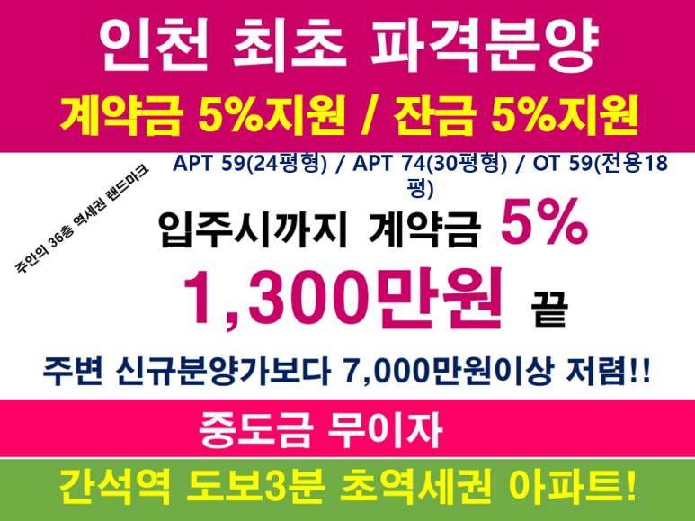 극동랜드 이미지