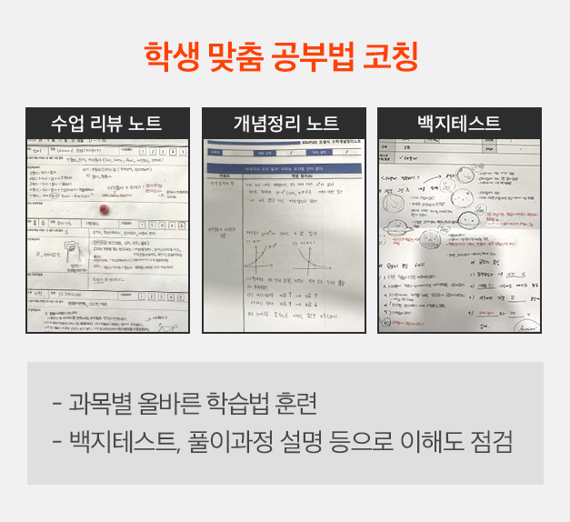 하안북중학교 이미지