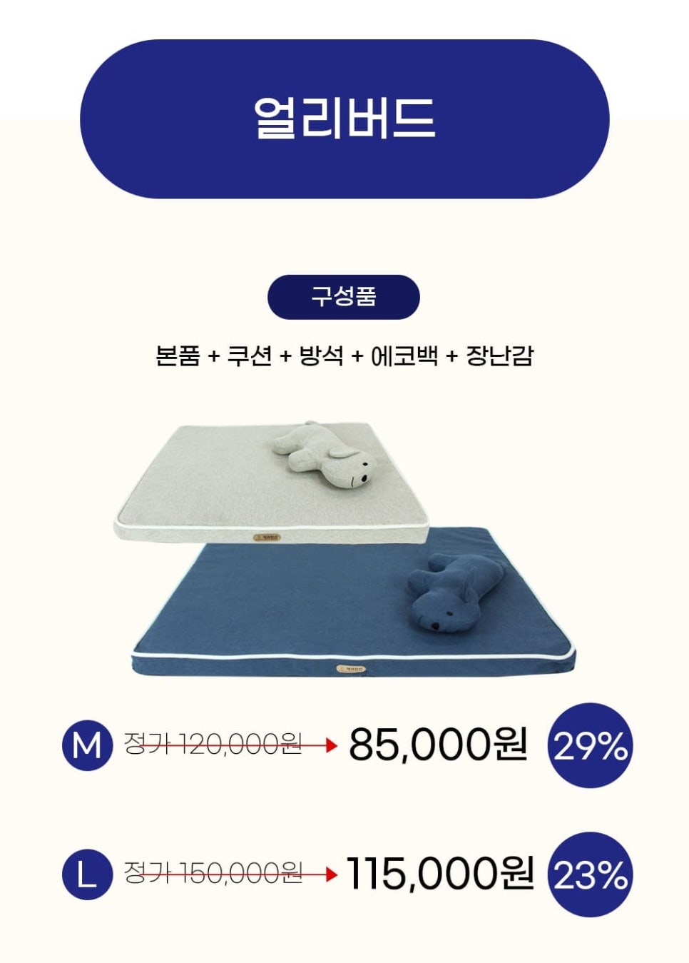 주식회사 얼리버드 이미지