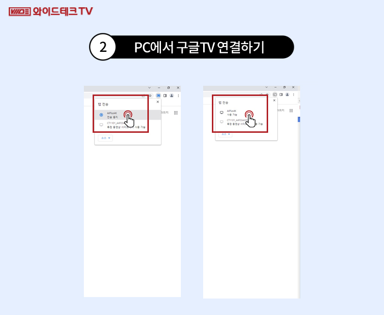 PC테크 이미지