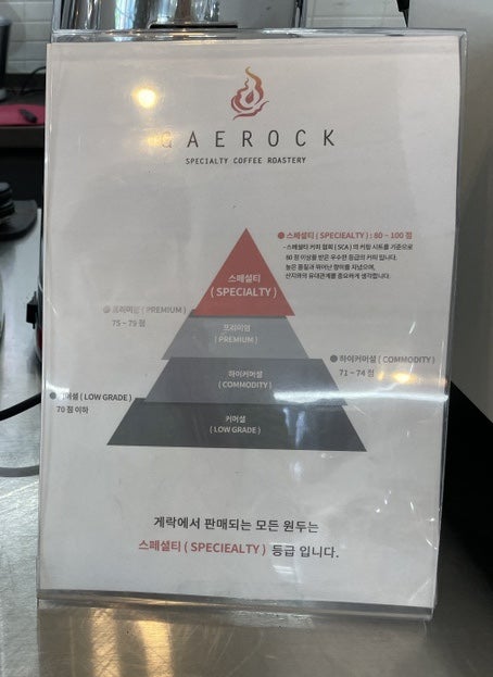 게락 익산점 이미지